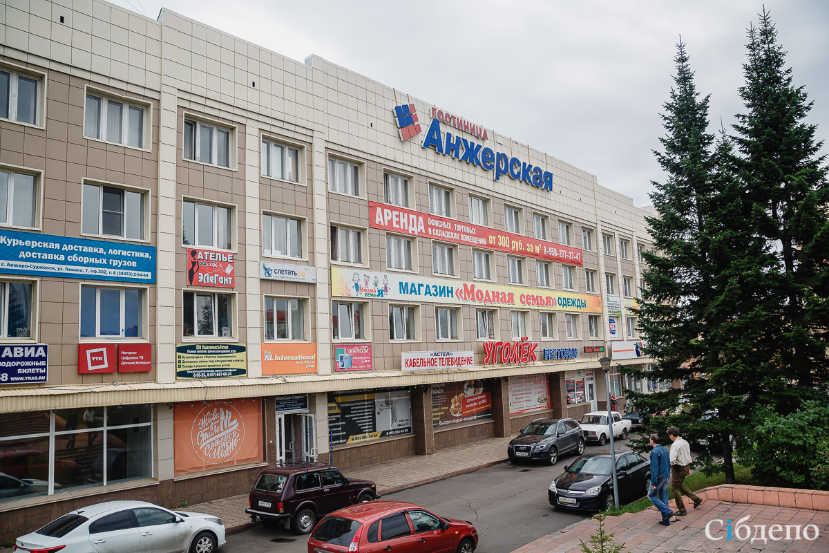 Кузбасс городской: Анжеро-Судженск • 04.09.2018 • Сибдепо