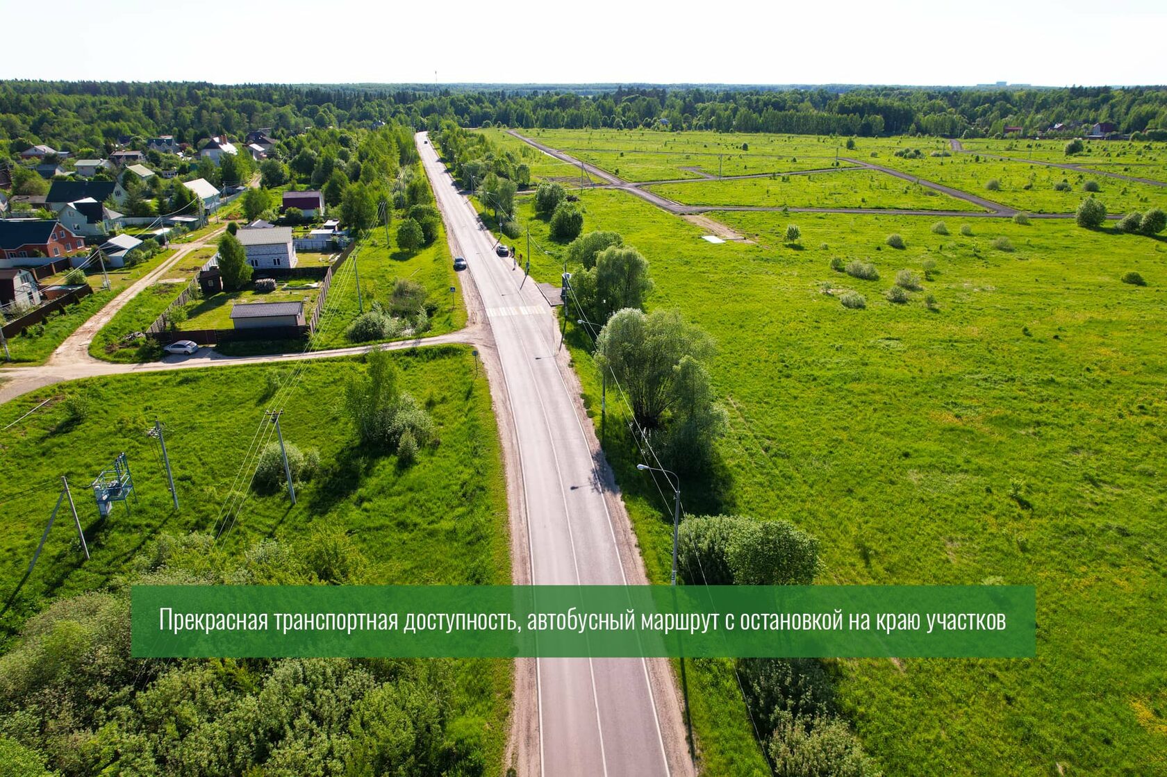 Городской округ чехов московской. Скурыгино Чеховский район. Деревня Скурыгино. Скурыгино ИЖС. 70 Соток.