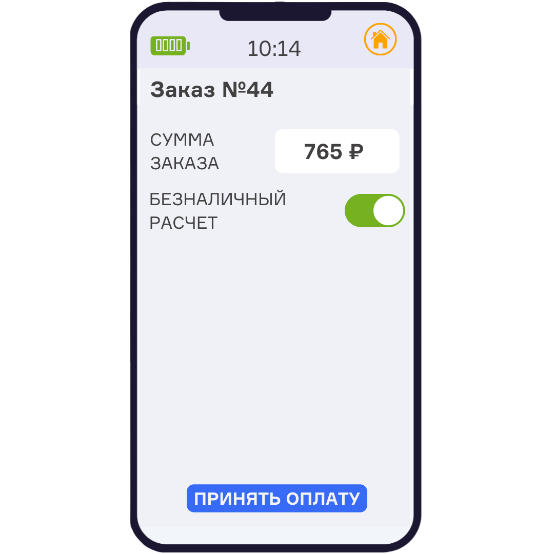 Приложение курьера