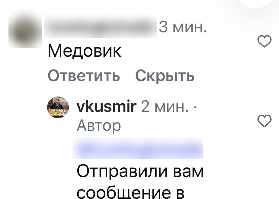Человек пишет кодовое слово под роликом