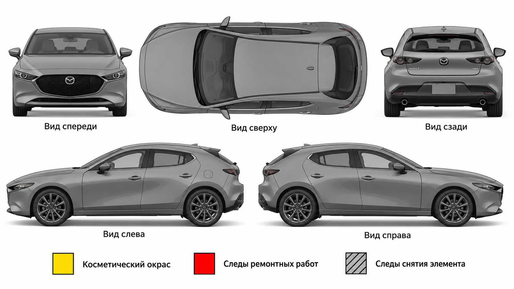 Карта ЛКП Mazda 3