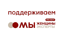 Логотип сообщества «Мы женщины-эксперты»
