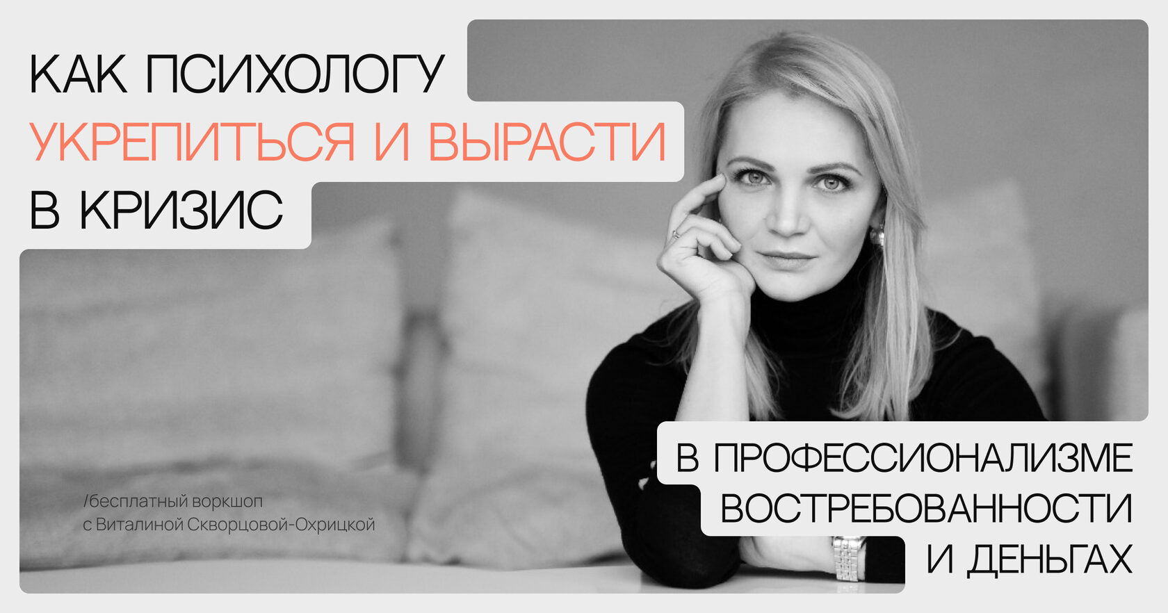 ipractise-school.ru