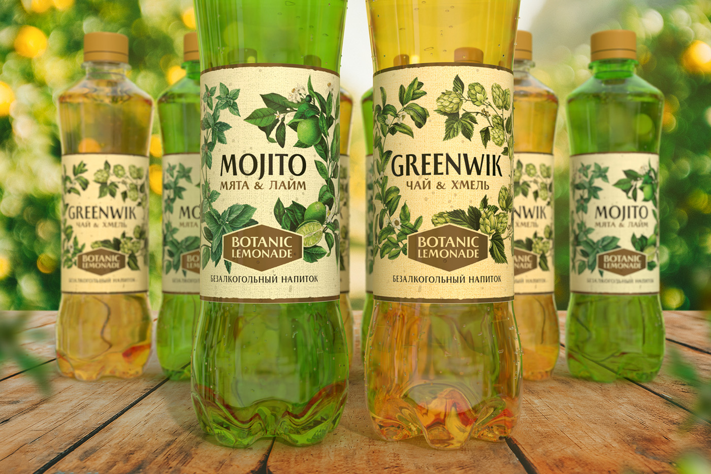 Greenwik и Mojito — дизайн этикеток лимонадов