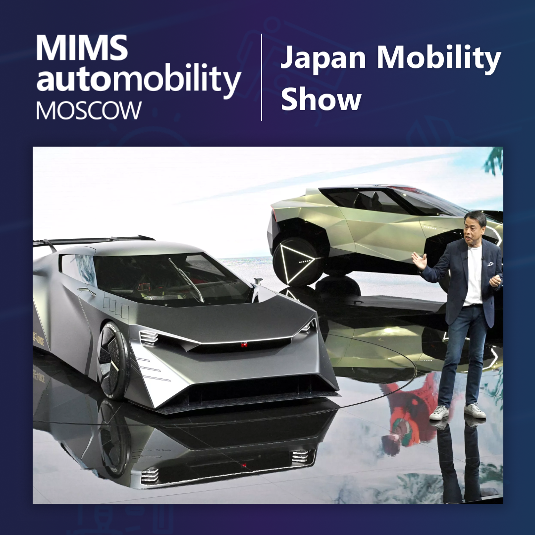 Japan Mobility Show 2023