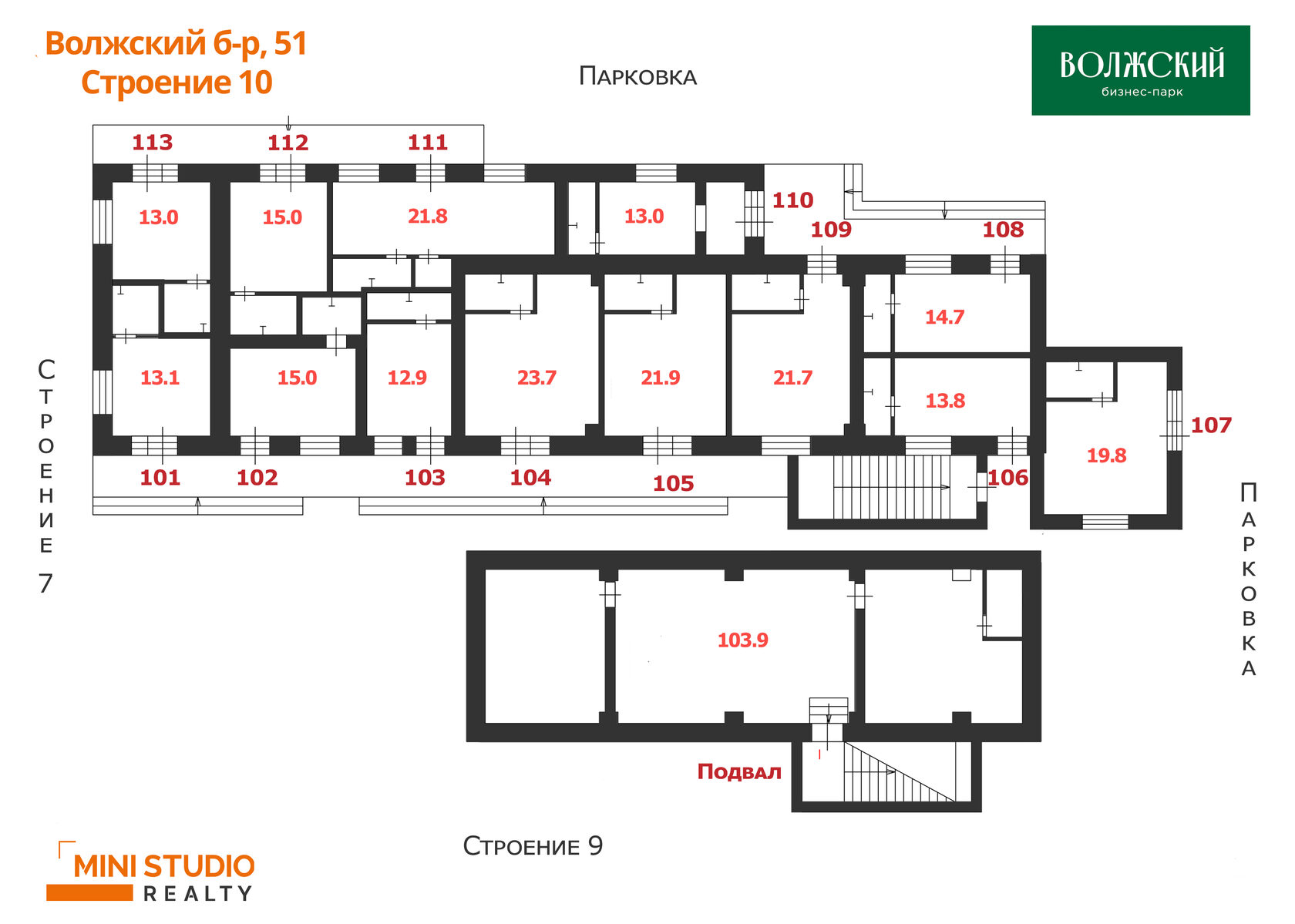 Бизнес-парк "Волжский"