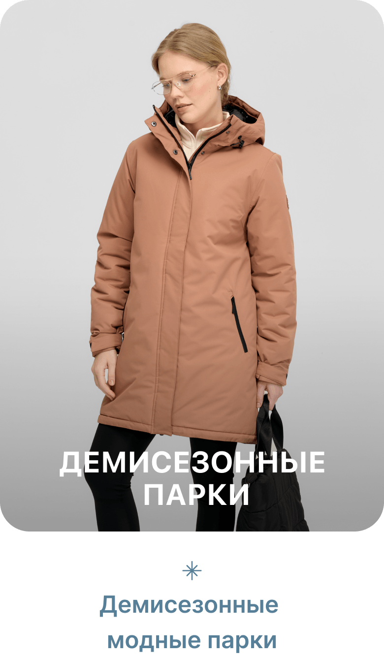 Шубы Orso Group
