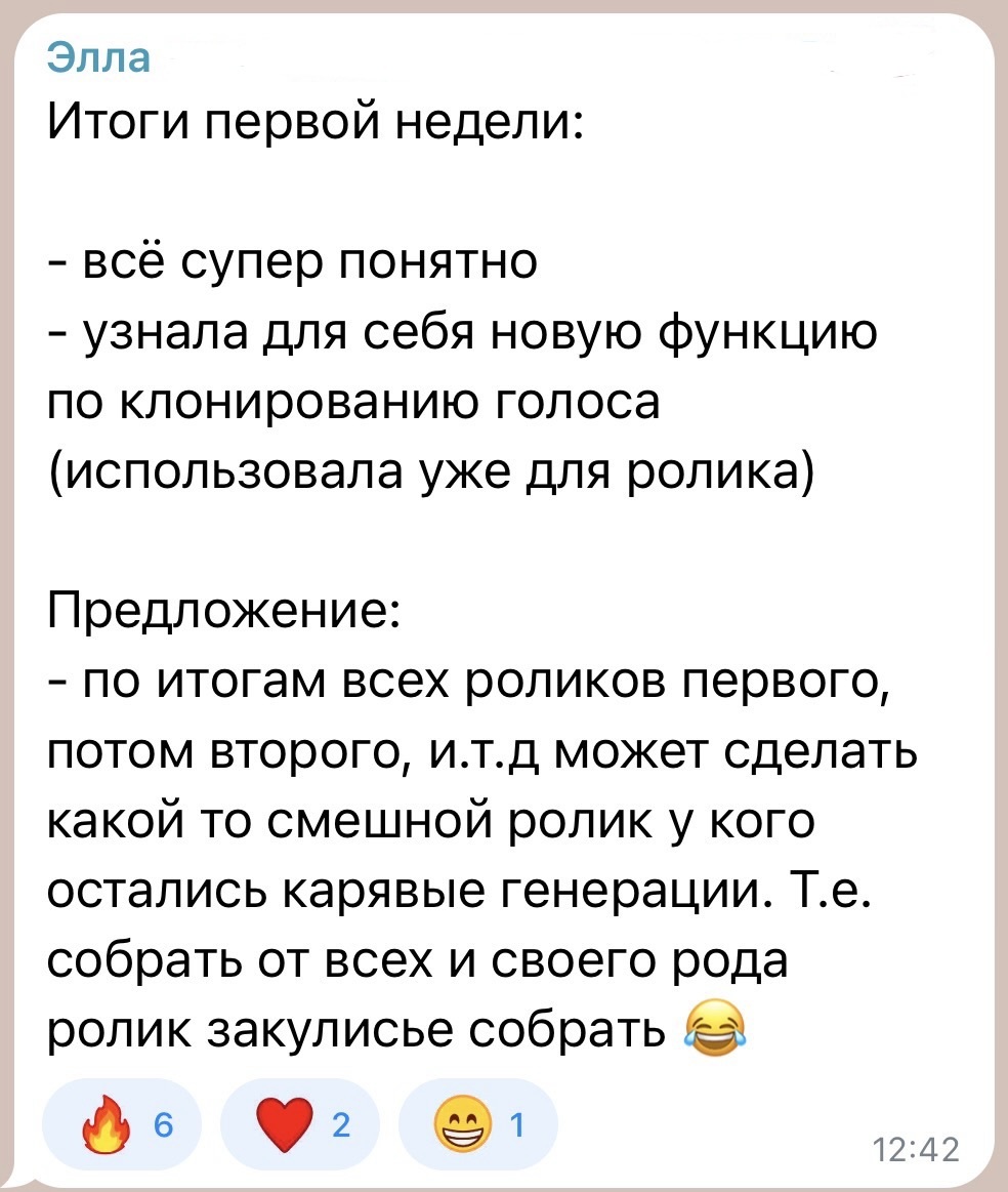 Отзыв о воркшопе