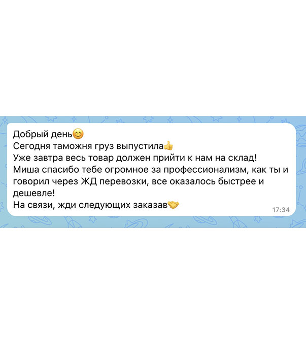 Проект