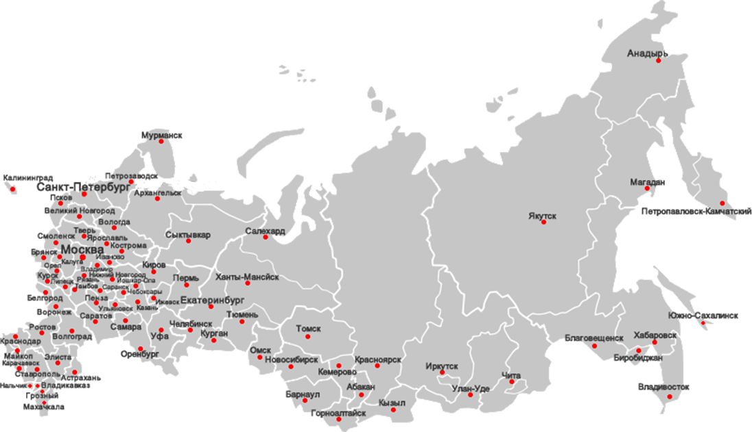 Карта России с городами. Карта России с крупными городами. Карта российских городов. Города в Росси на картеэ.