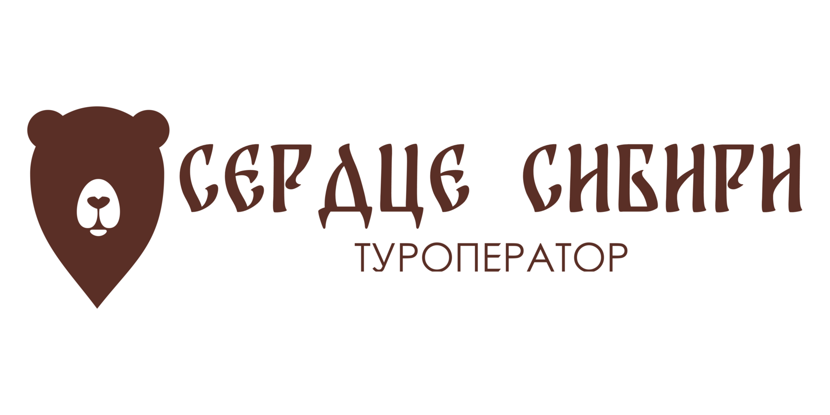 Туроператор Сердце Сибири