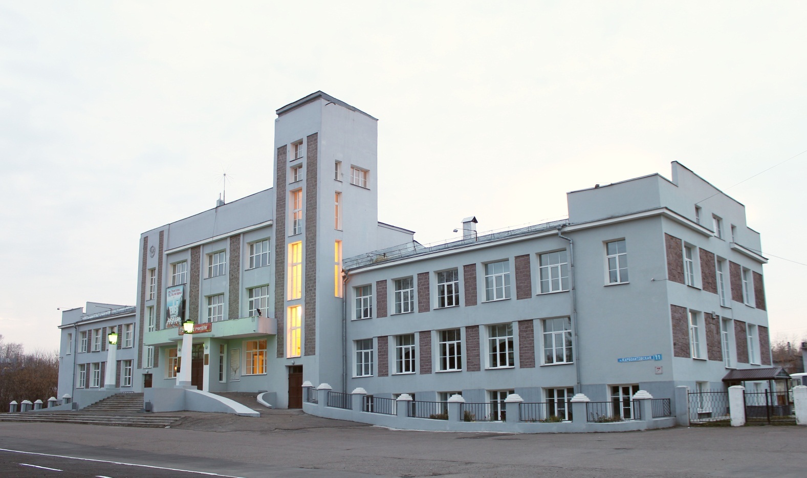 Дворец труда Кемерово 1927
