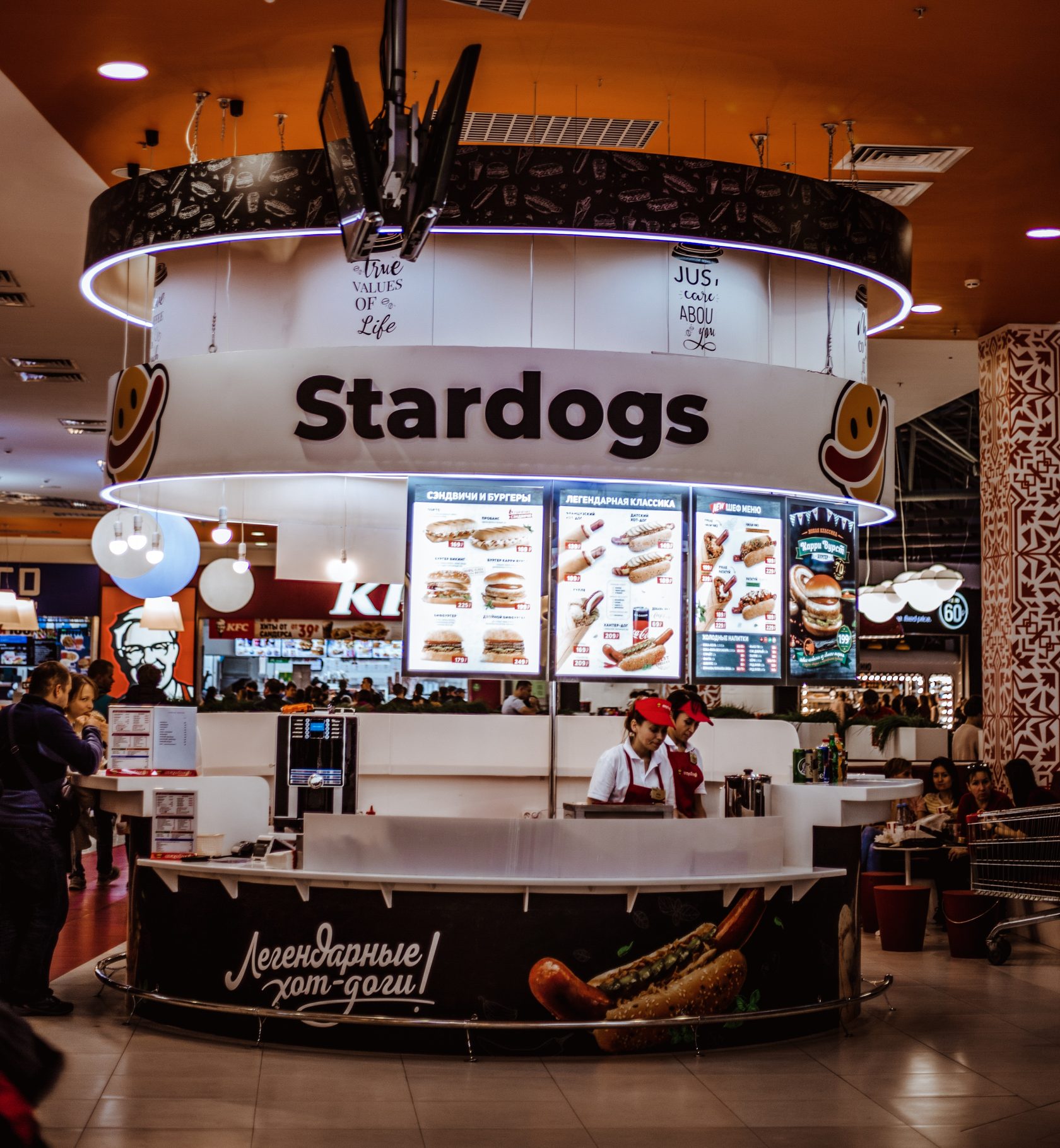 Стардогс меню. Стардогс. Stardogs франшиза. Stardogs кафе. Франшиза фаст фуд.