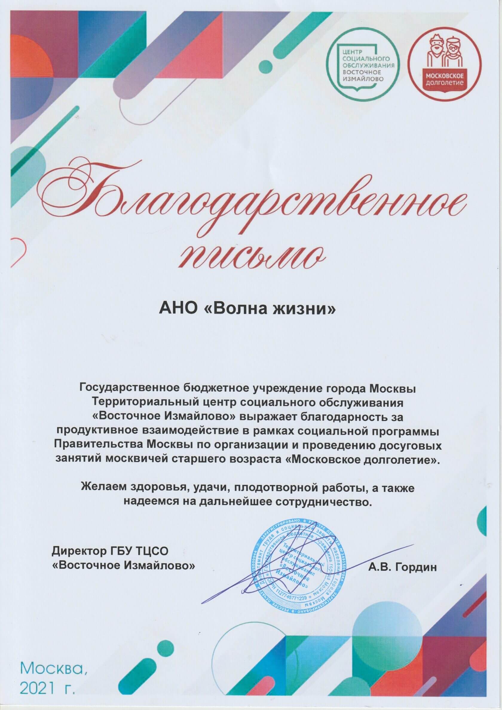 diploma-image