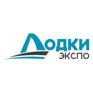 Лодки Экспо