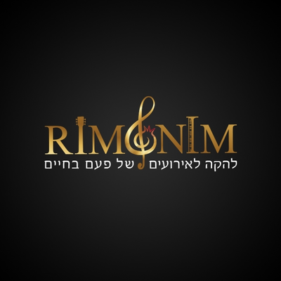 להקת רימונים