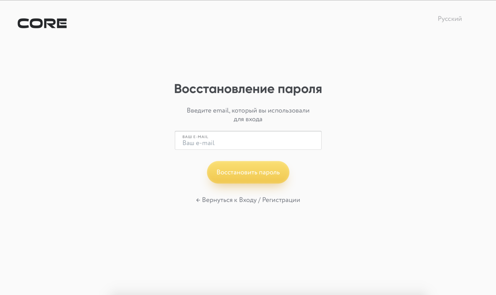 Регистрация и вход