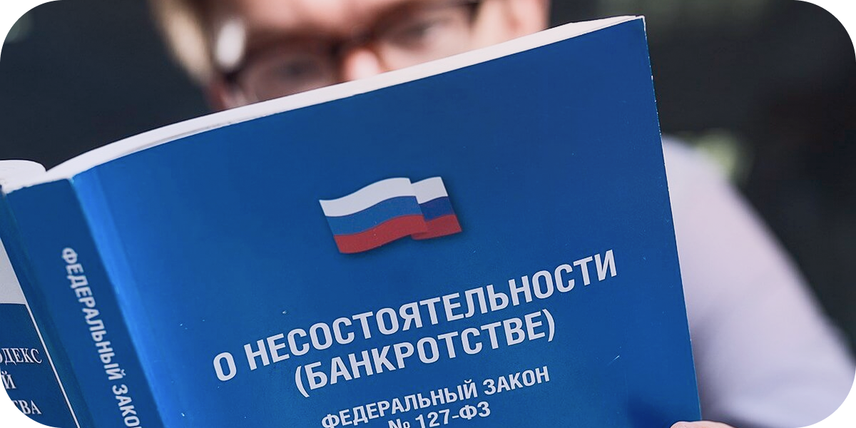 Блокировка активов в ЕС