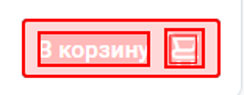 Скрин №10: подсветка кнопки по .product_shop-link, .product_shop-link *
