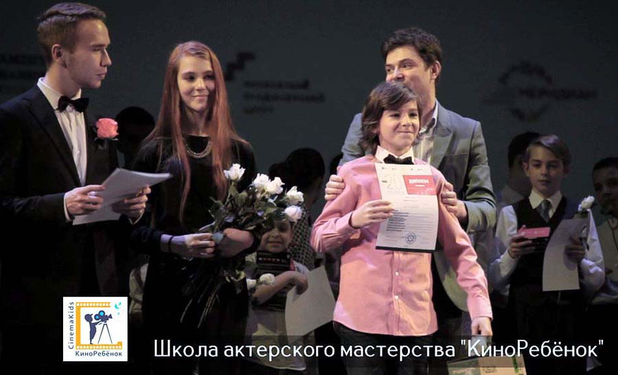 Родители и дети в актёрской киношколе КиноРебёнок