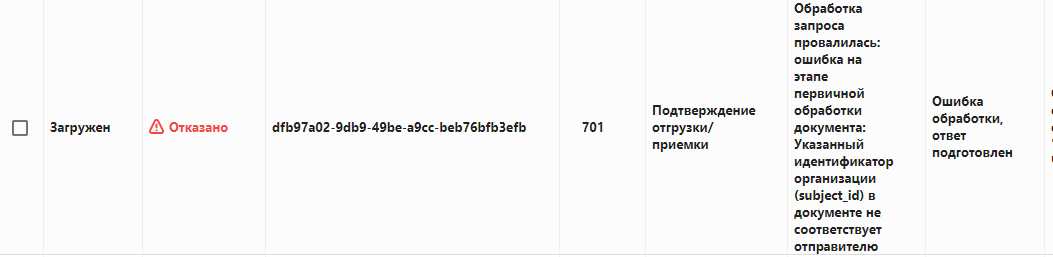 ______701.png