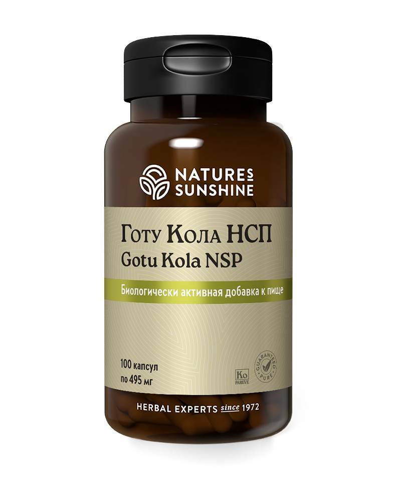 gotu-kola-nsp
