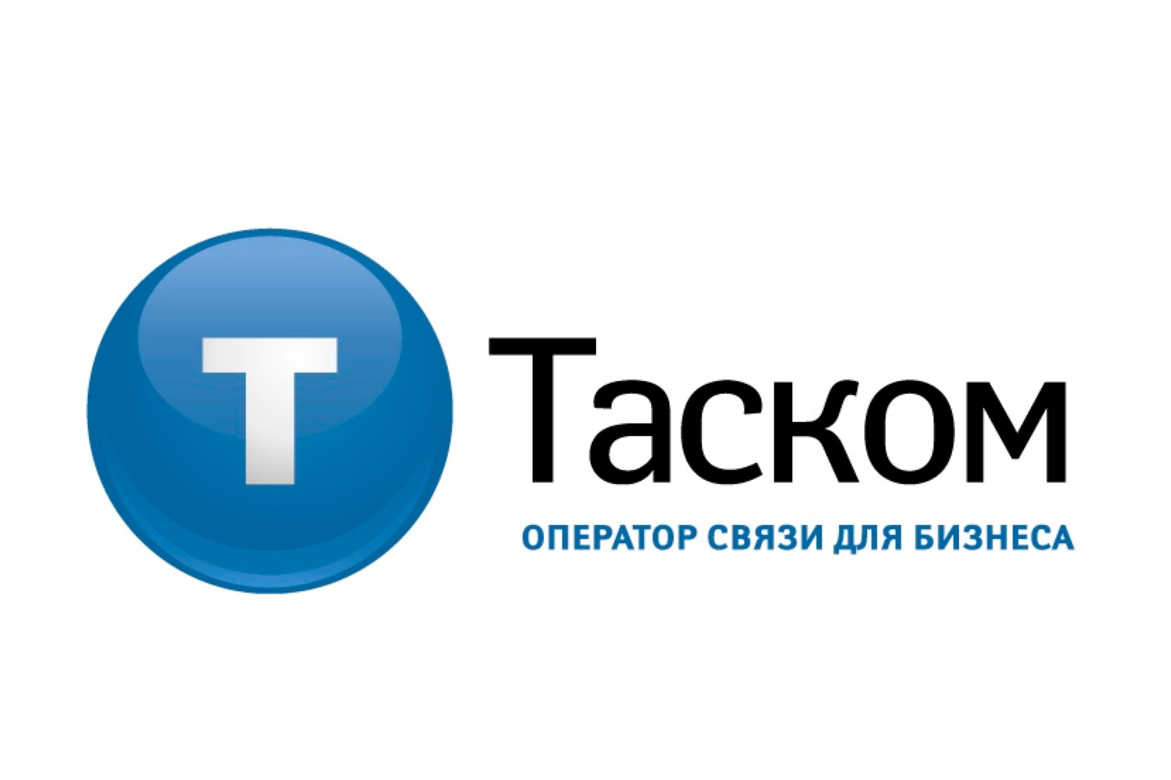 Таском. Таском Балабаново. Таском Обнинск. Таском Москва.