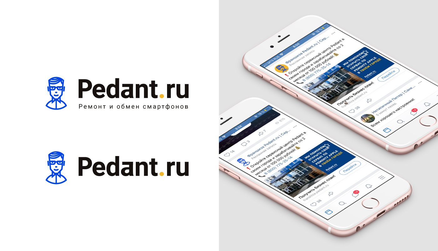 PEDANT.RU