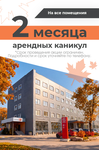 Деловой квартал Sun City