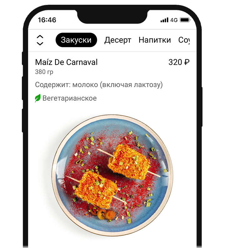 Код меню. Код меню