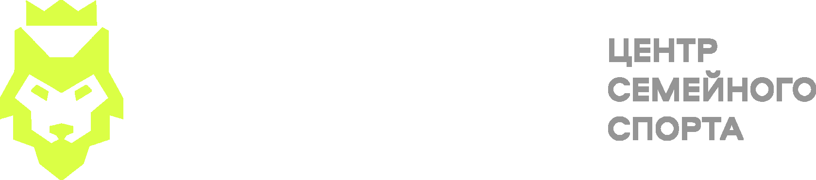 Короли Севера