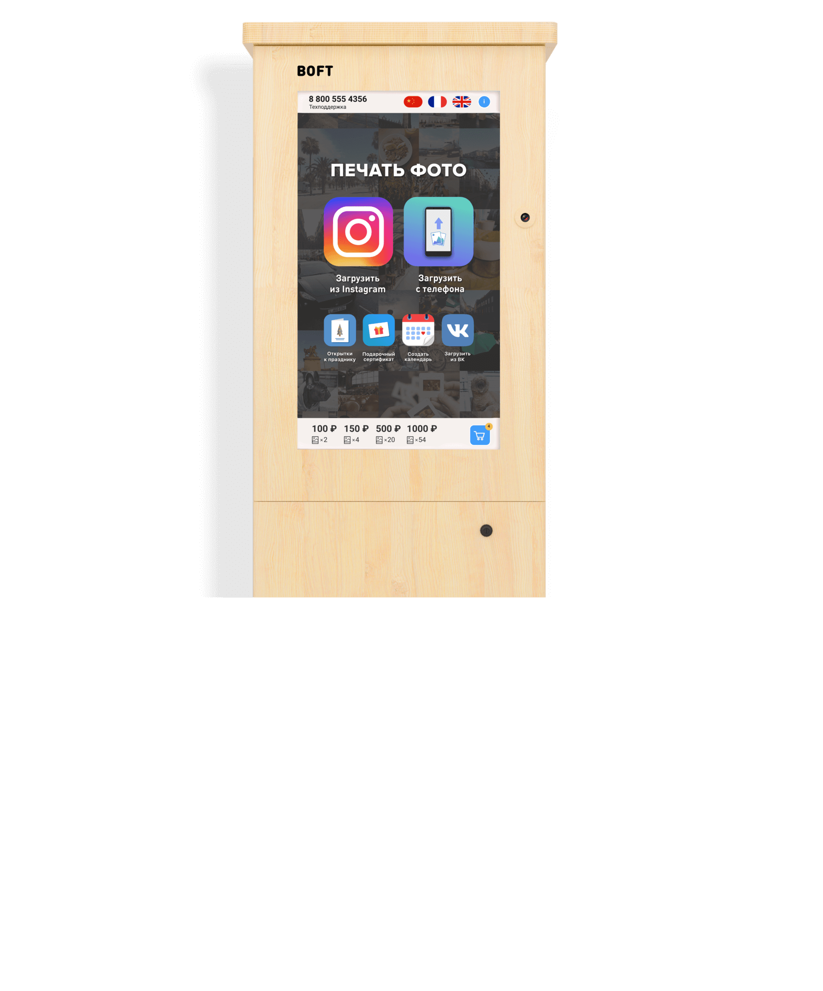 Boft печать. Печать в автомате boft. Автомат для печати фотографий. Автомат для печати фотографий из Instagram. Аппарат boft.