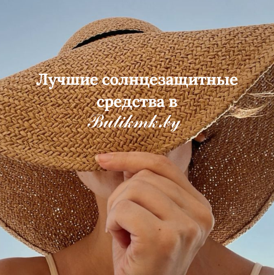 Сравнение трёх корейских солнцезащитных средств: Tocobo Sun Stick, COSRX Aloe Sun Cream и Round Lab Birch Juice Sun Cream на фоне уходовой косметики