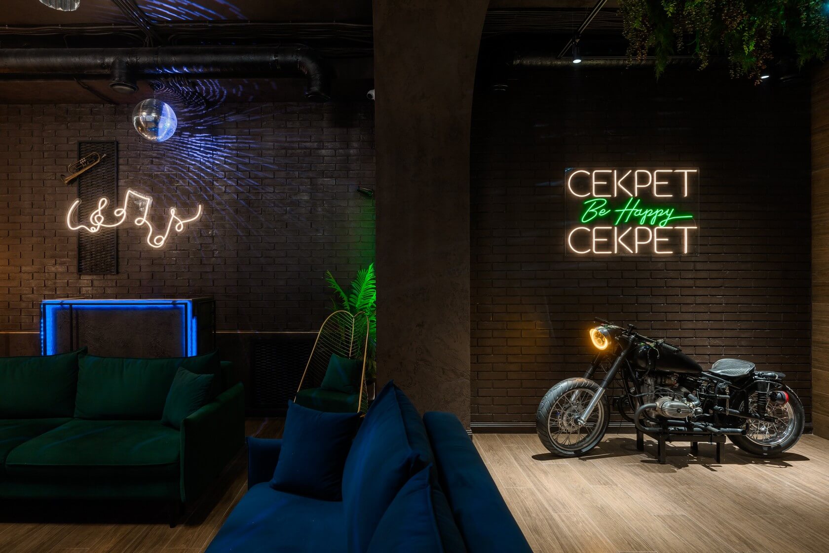 Event пространство секрет