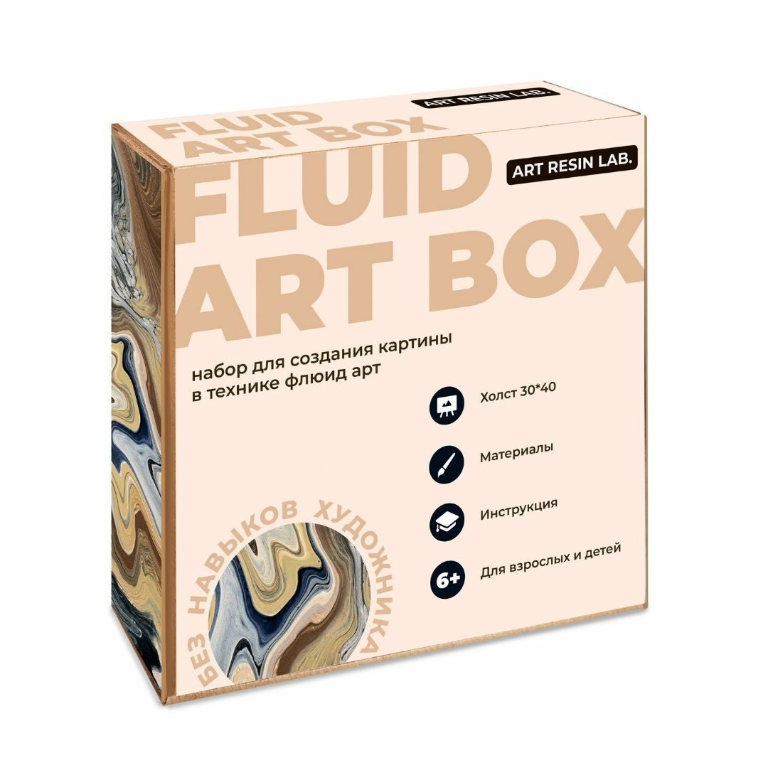 FLUID ART BOX №003- набор для создания картины в технике флюид арт