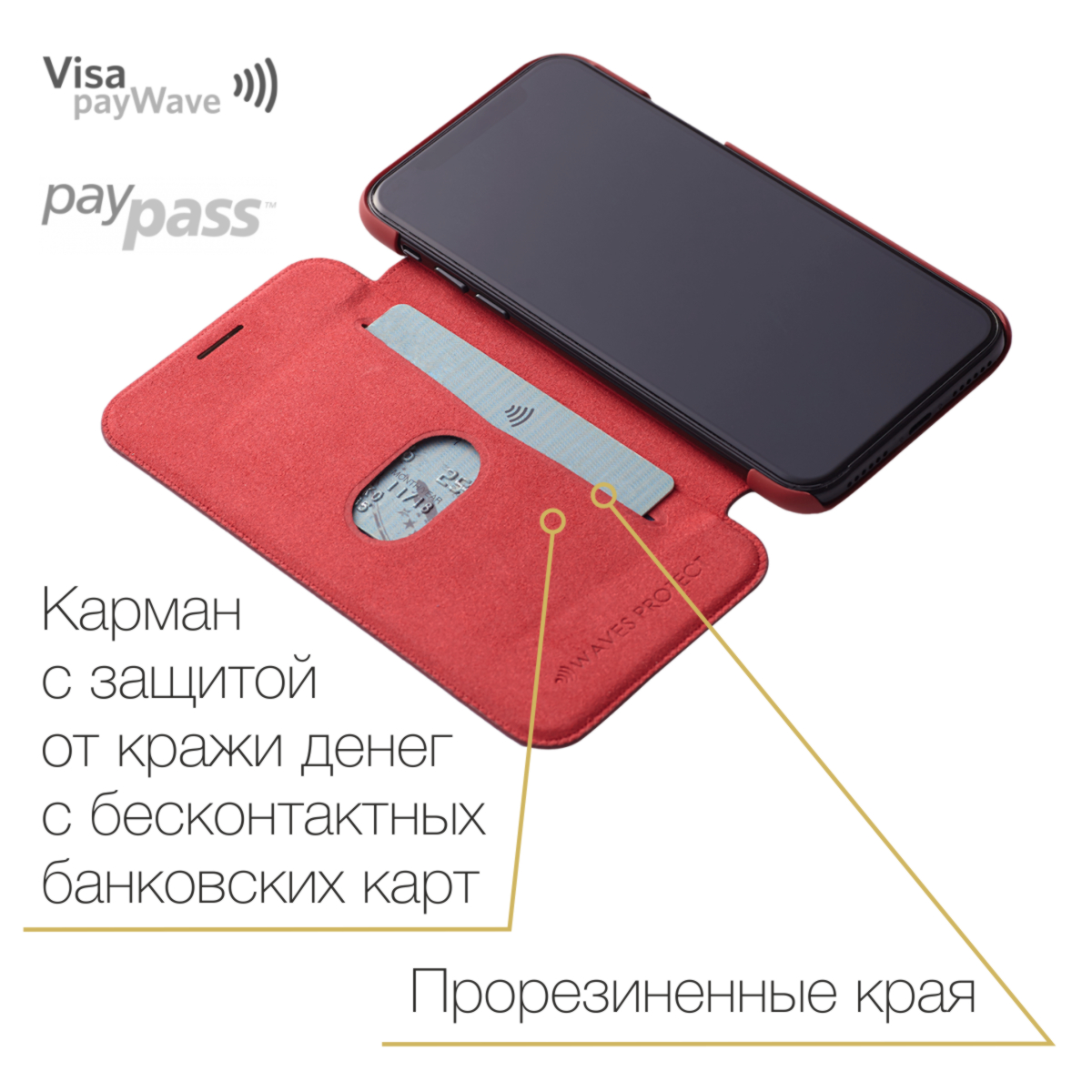 Премиальный чехол полный инноваций iPhone 5, 5S, 5SE