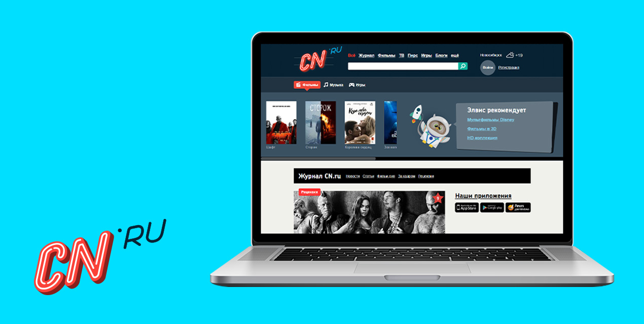сервис cn ru от разработчика инетра