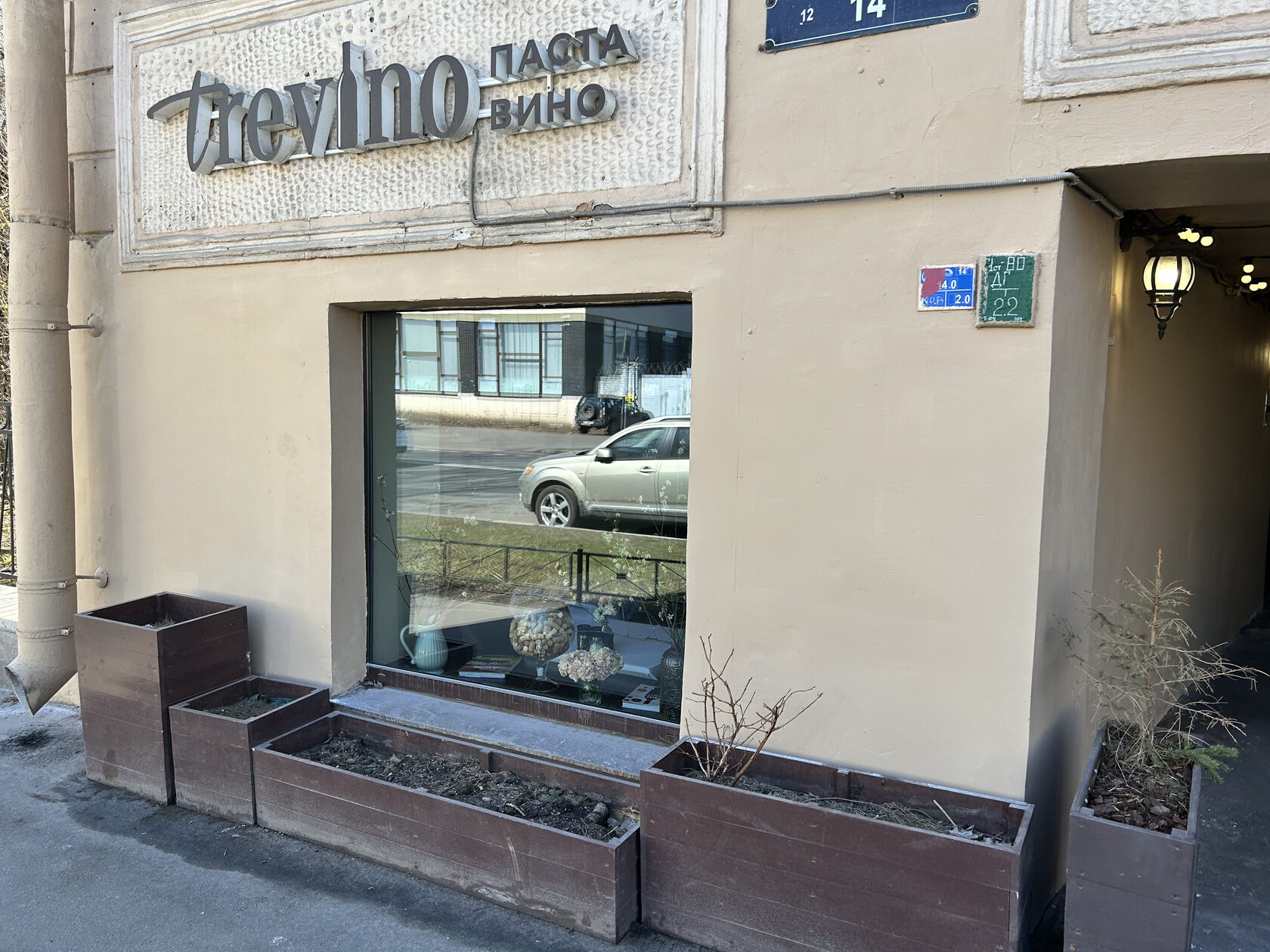 восстановление помещения после потопа ремонт кафе