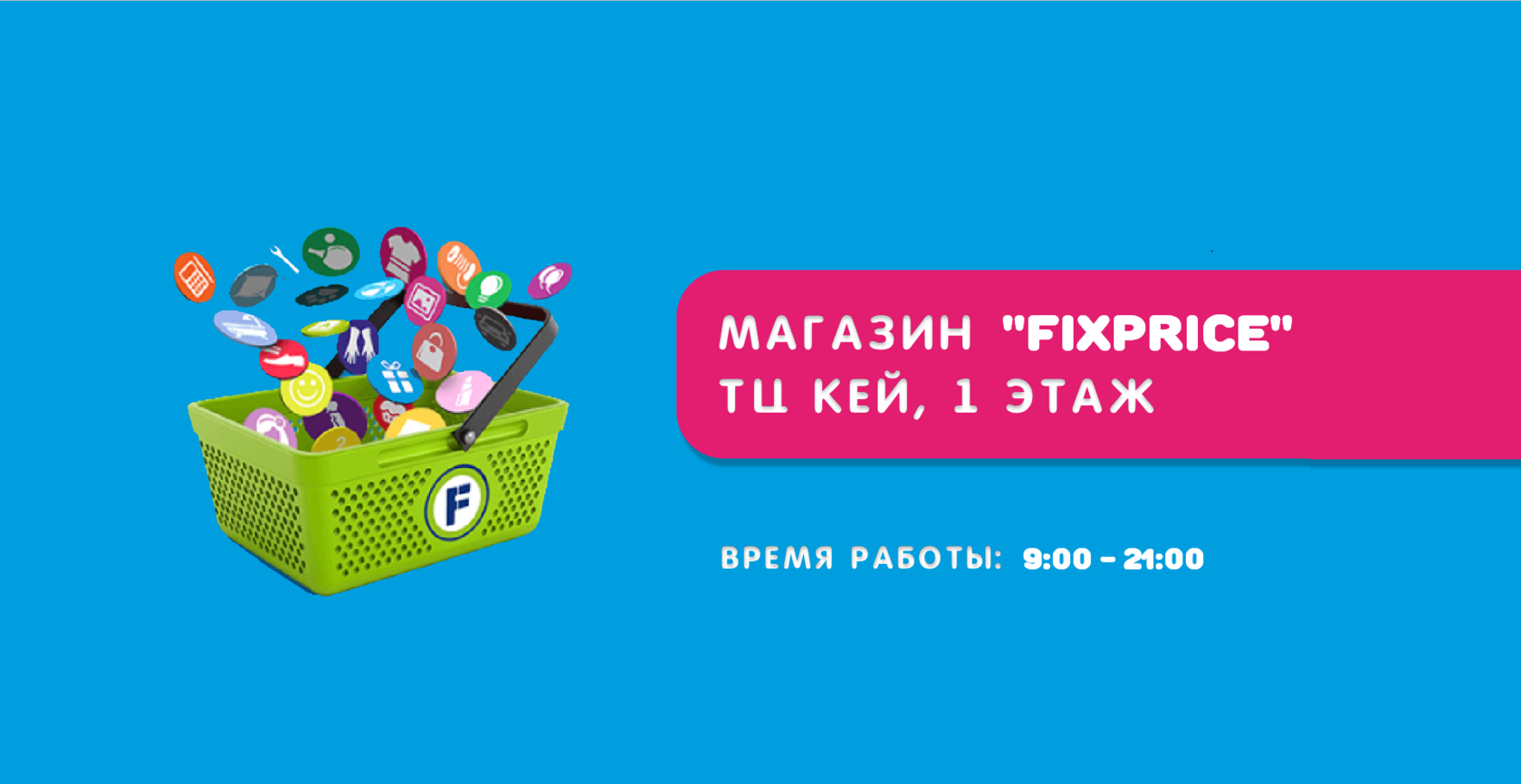 Главная страница