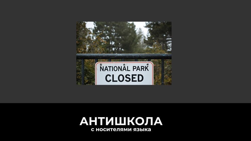 Government Shutdown