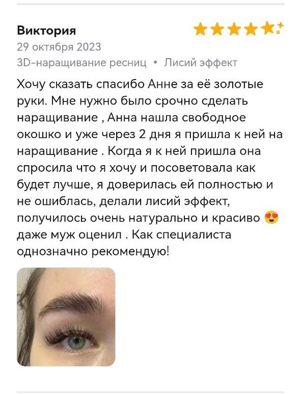 Отзыв от Татьяны