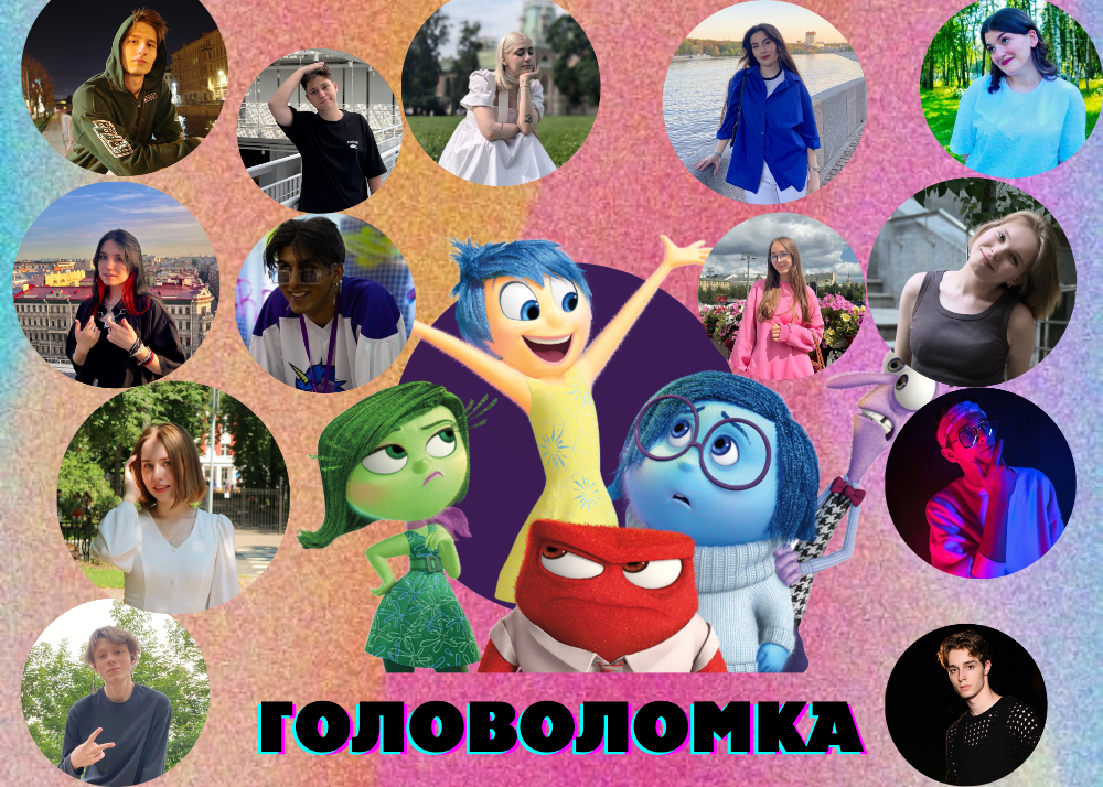 Вожатые детского лагеря