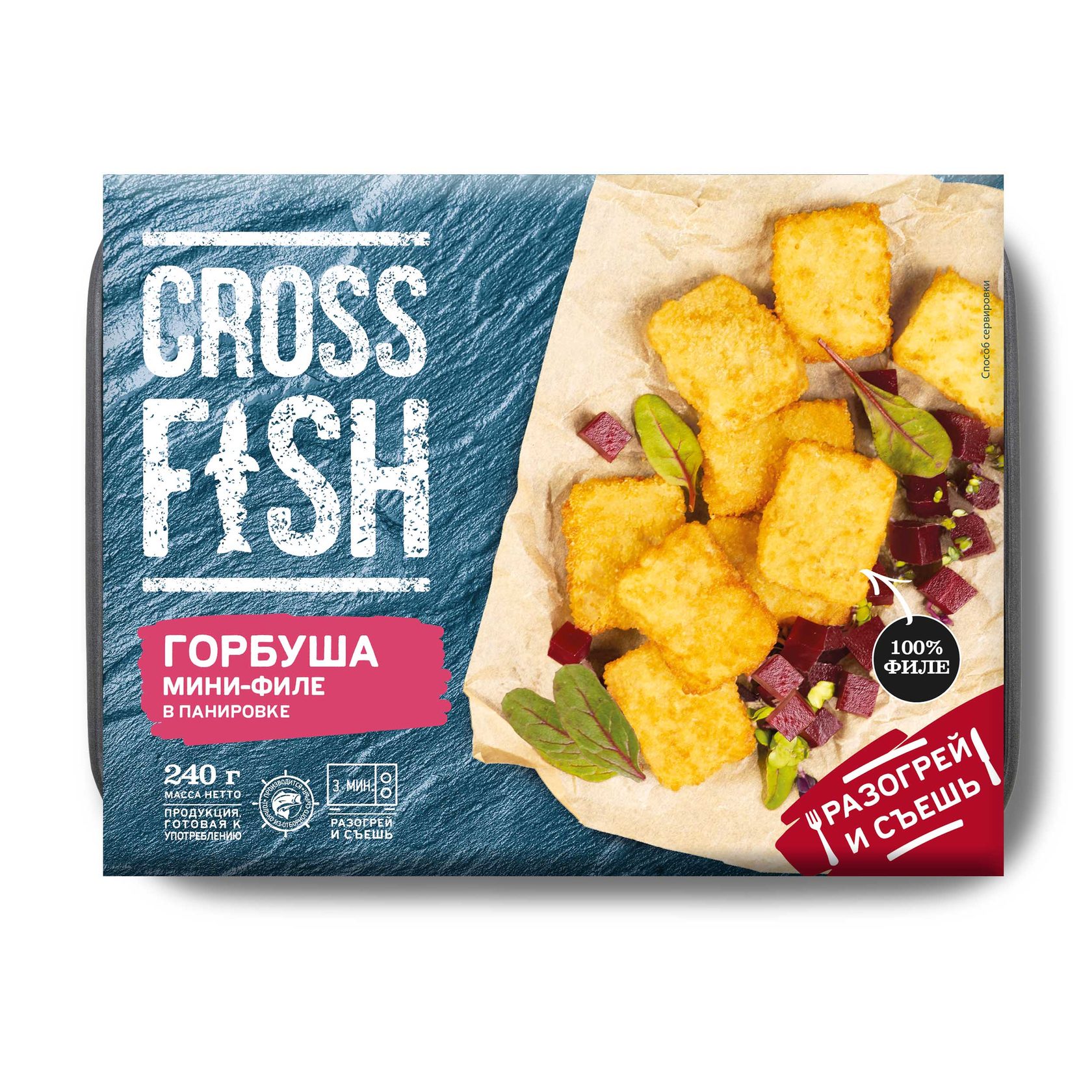 CROSS FISH