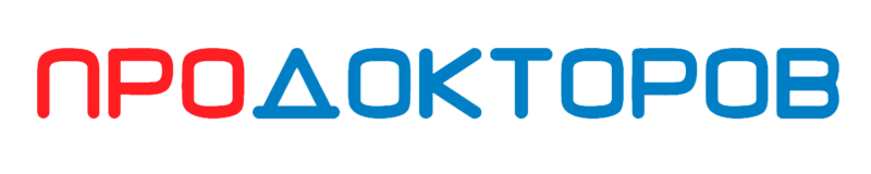 ПроДокторов
