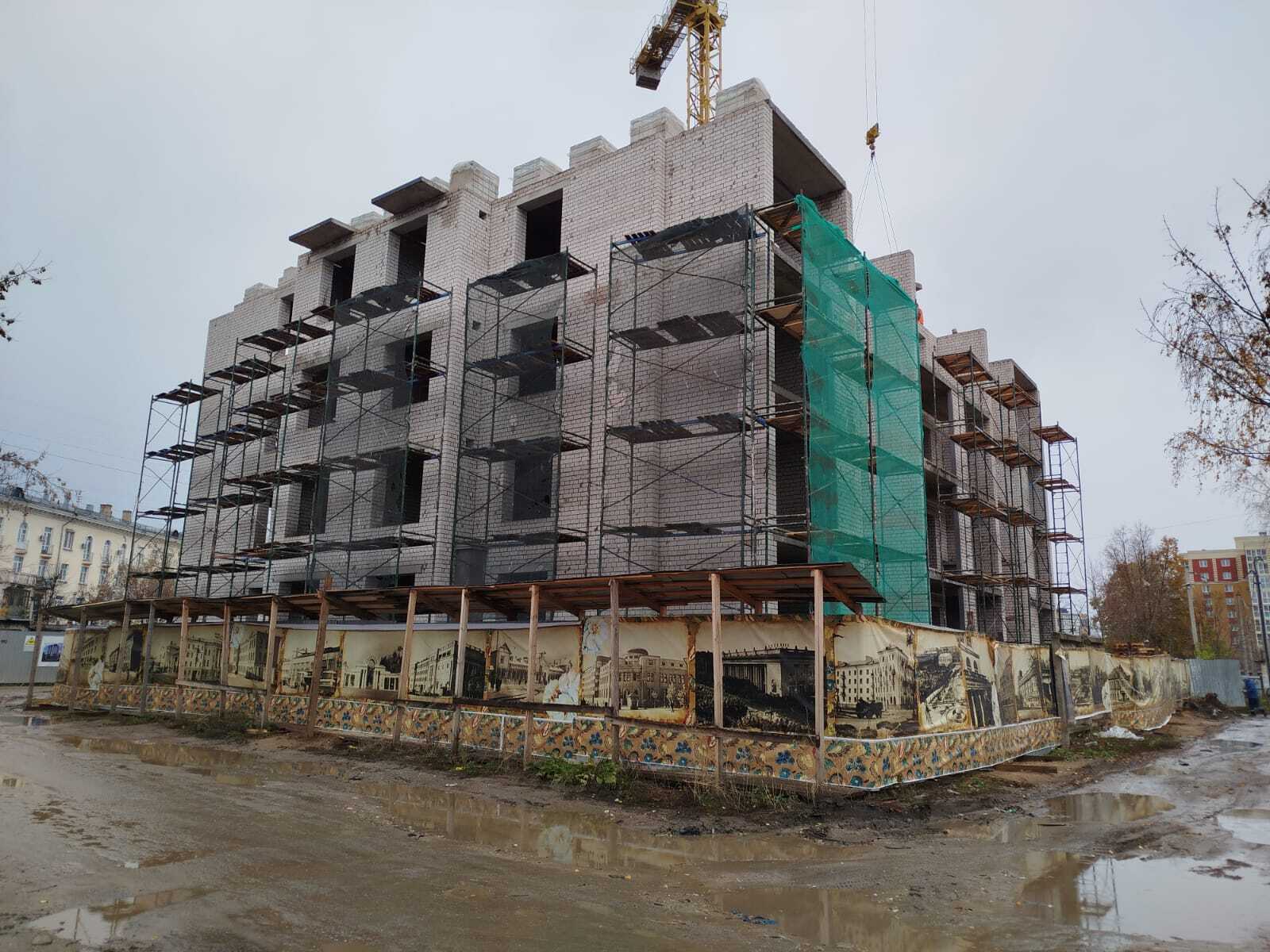 Ход строительства