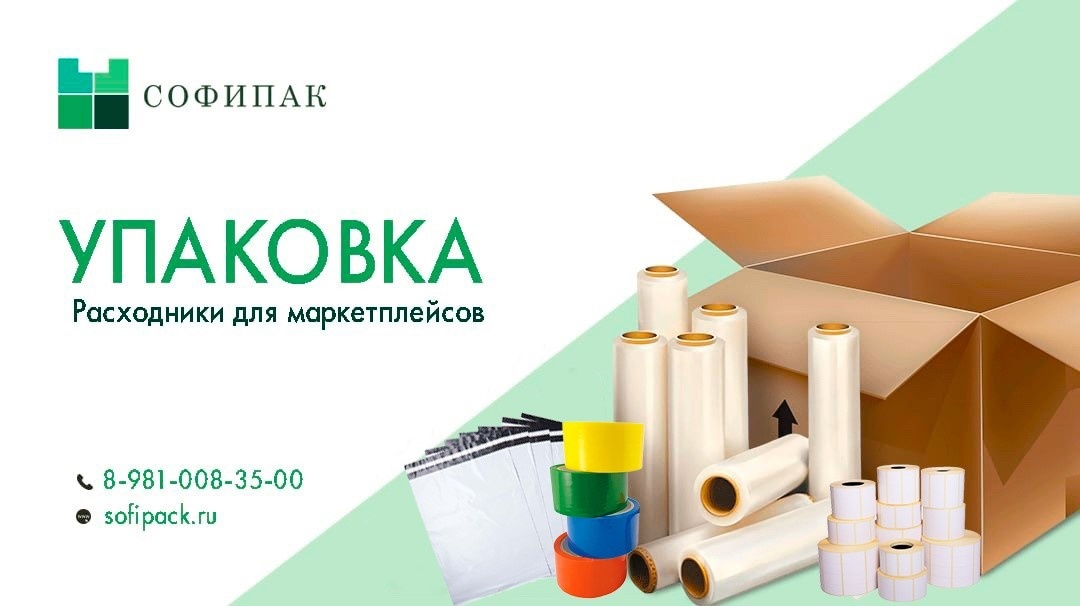 велар упаковочные материалы спб. автотранс упаковка интернет магазин. короб 220 165 100mm. рендж ровер eiger grey. г.