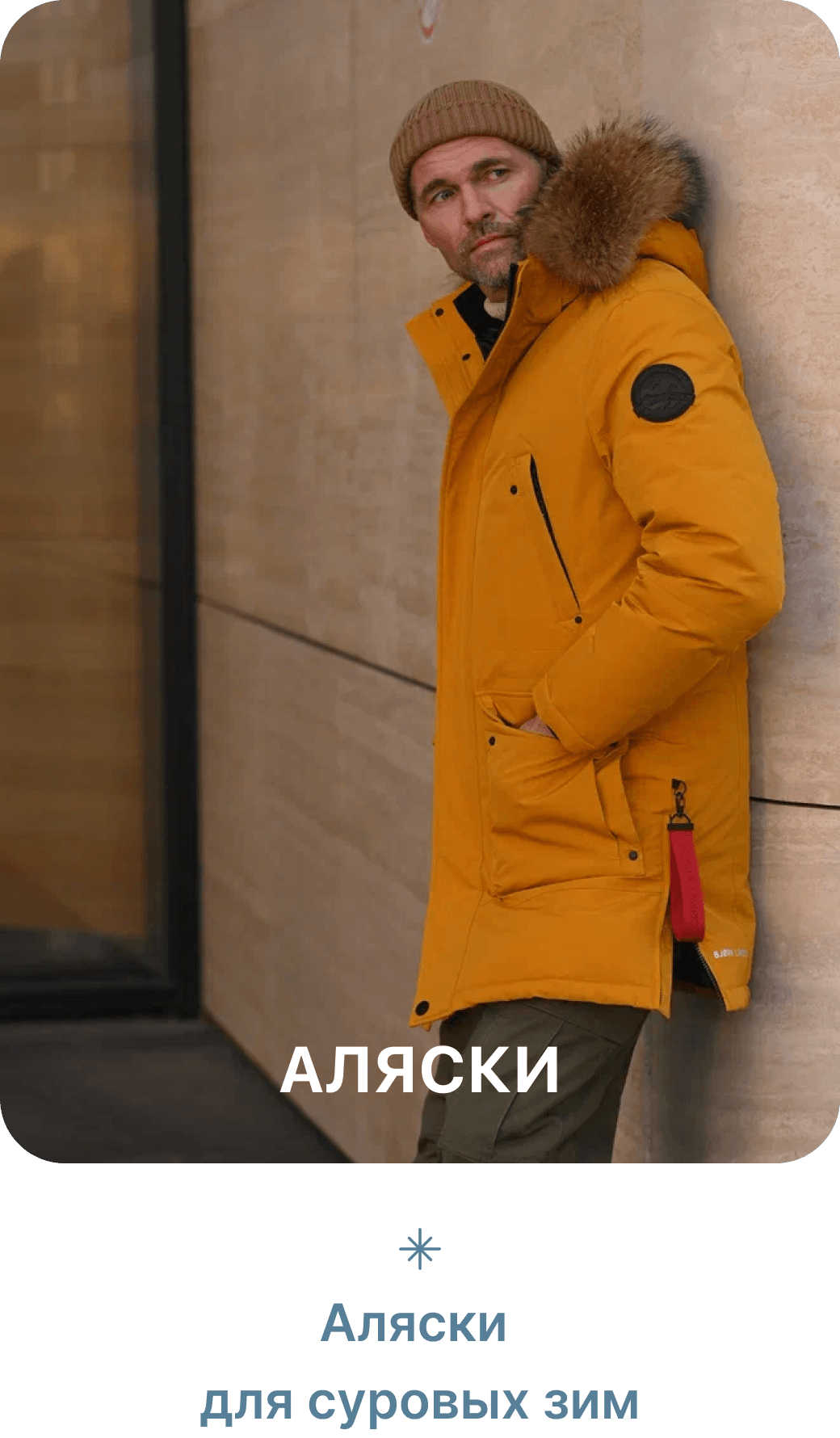 Пуховики Orso Group