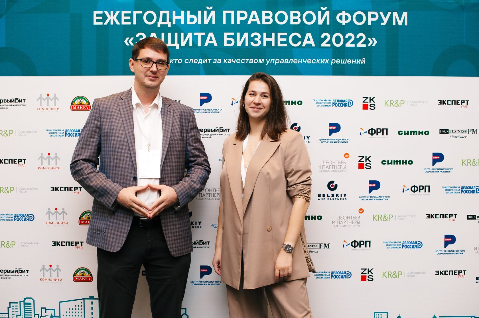 Ibish yusifov бизнес россия. Форум защитных. Форум защитных. Форум защитных. Синергия челябинск.