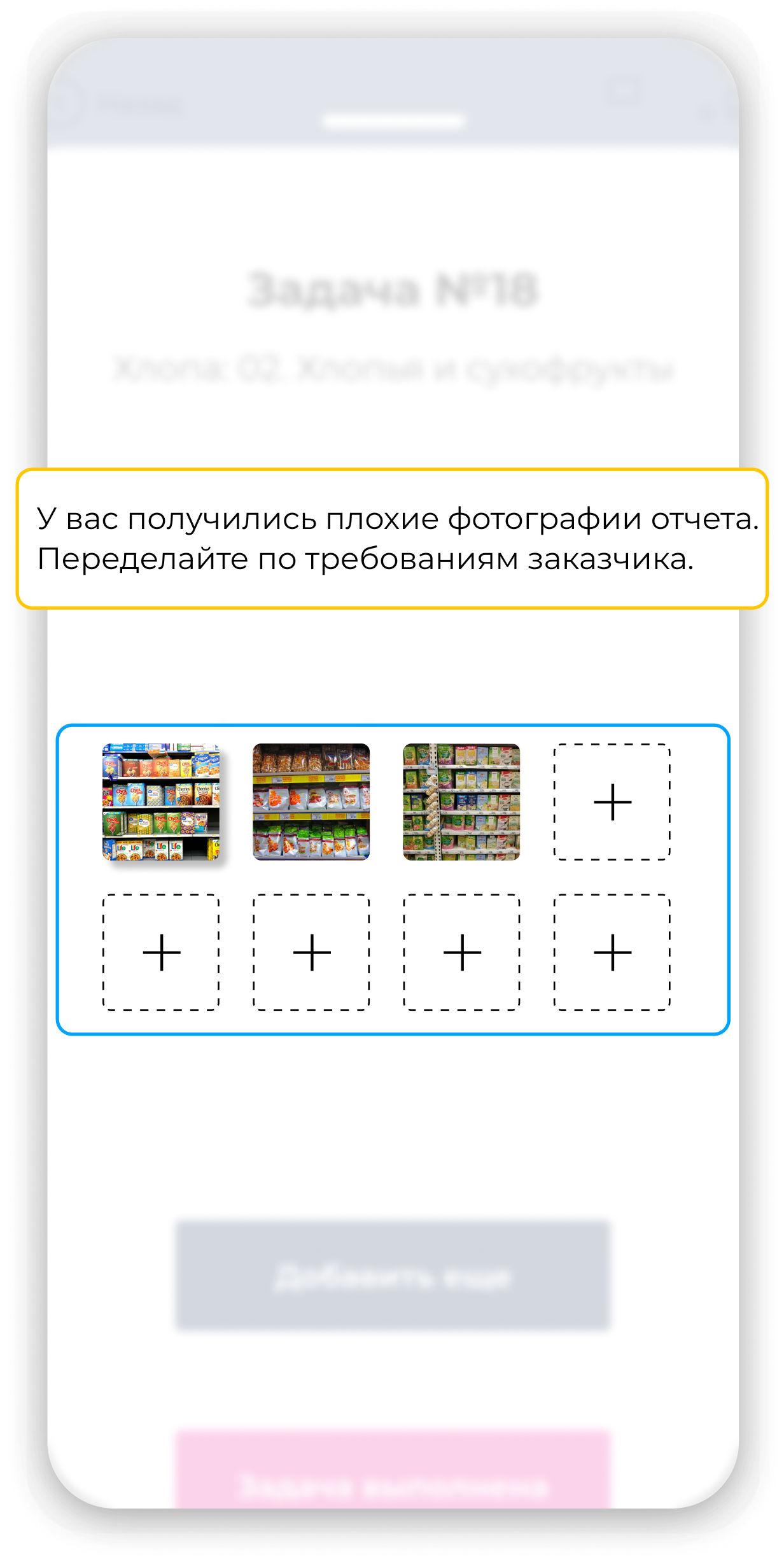 MMerch удалённый контроль работы и продаж