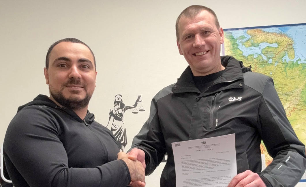 Клиент по делу А44-6551/2019